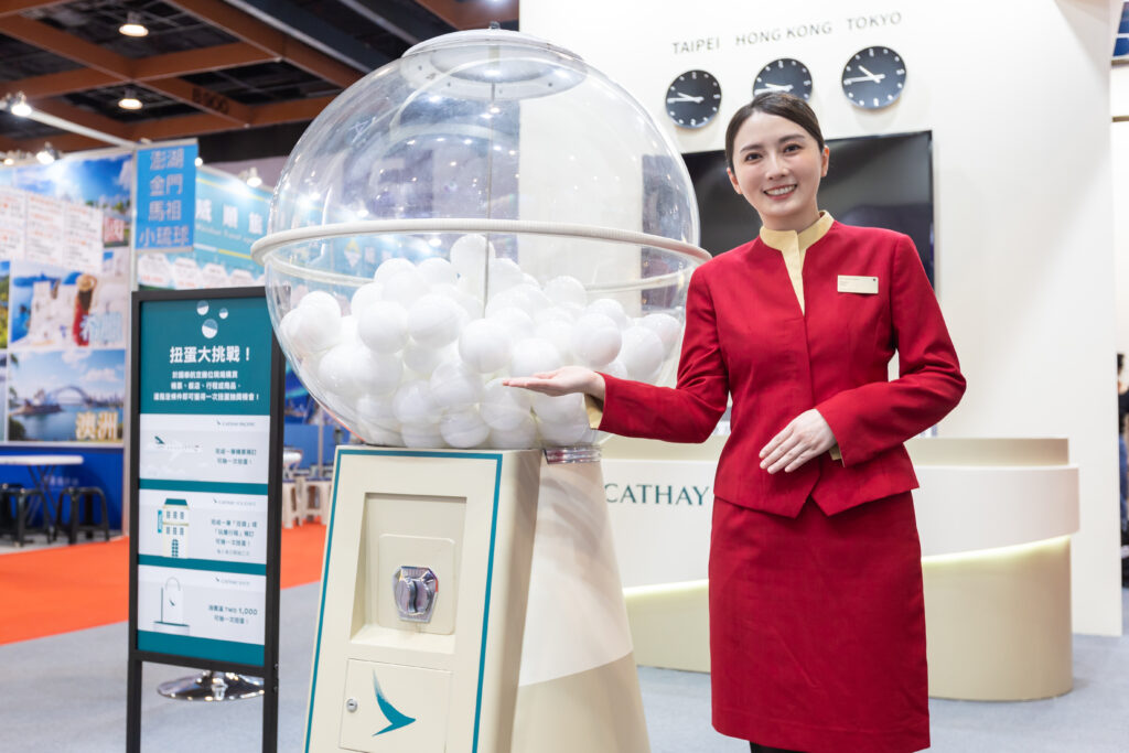 國泰航空2025 TTE台北國際觀光博覽會亮相 限時優惠再抽萬元機票折抵金 3 民眾於國泰航空旅展B831攤位完成消費,即可參與趣味扭蛋遊戲,人人有獎,有機會抽中最