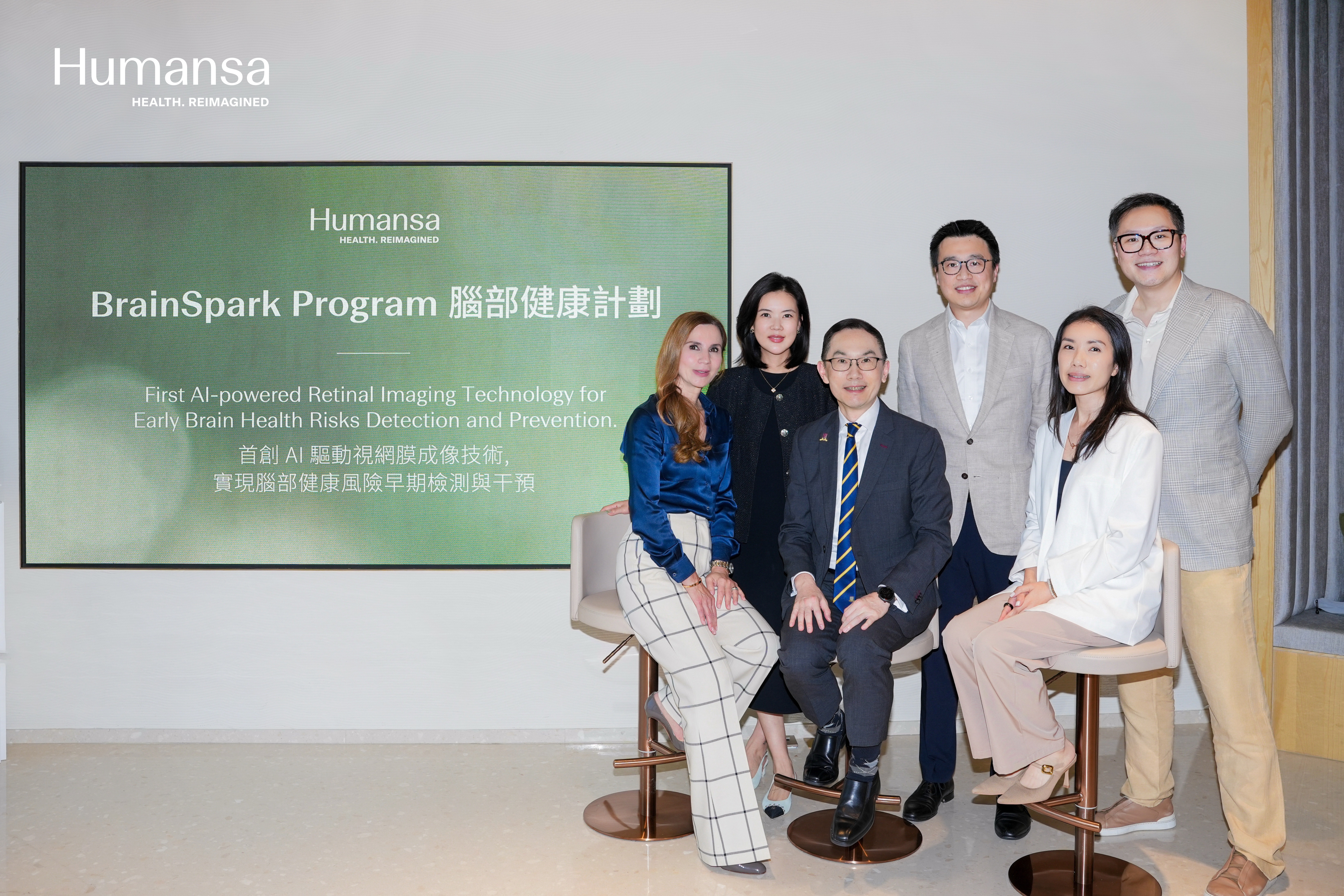 Humansa管理團隊與嘉賓在Humansa BrainSpark 腦部健康計劃活動上合影 (左起:Humansa 國際諮詢委員會成員Dr. Sanja Tomovska, Humansa 創始合夥人江琳女士,中大莫慶堯醫學教授莫仲棠教授,Humansa首席商業與應用人工智慧官王智超先生,Humansa健康管理導師蘇芷雯女士,Humansa 行政總裁蘇嘉威先生)