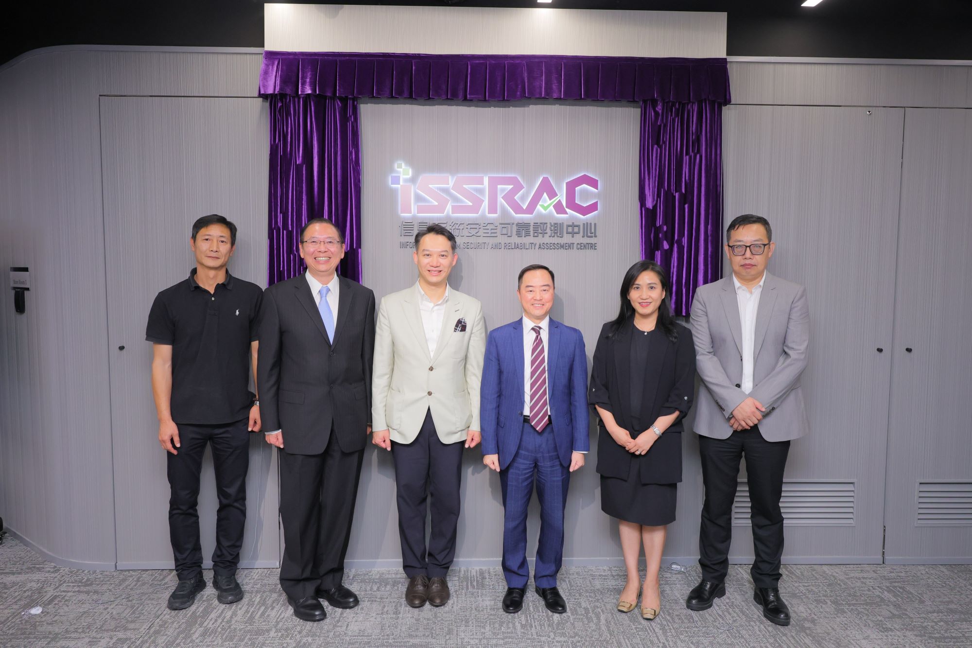 香港特別行政區政府數字政策專員黃志光先生,JP (中)、香港特別行政區政府創新科技署助理署長(研發中心) 巫菀菁女士 (右二)、深圳中軟總經理張紅明先生 (右)、中國電子(CEC)集團國際合作部代表俞毅先生 (左)、LSCM 董事局主席林曉鋒教授 · 工程師,JP (左三),以及LSCM 行政總裁黃廣揚先生,MH,FCILT (左二) 為「信息系統安全可靠評測中心 (ISSRAC)」揭幕。