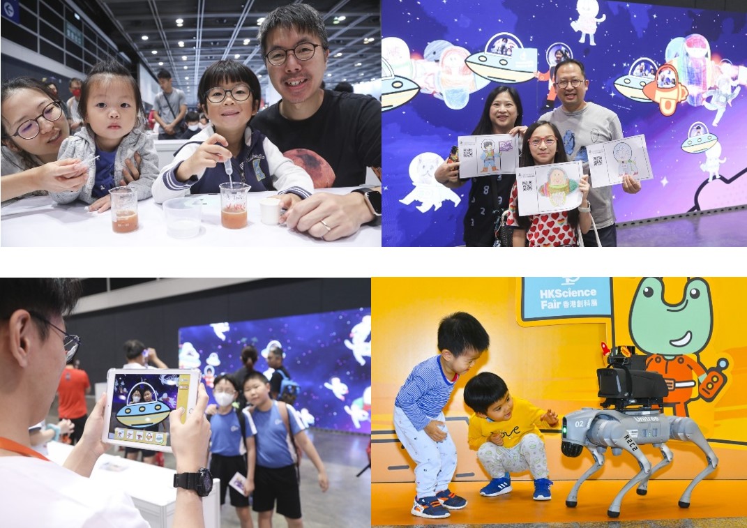 圖4) 香港創科展設互動專區,提供富教育意義與趣味的活動體驗。