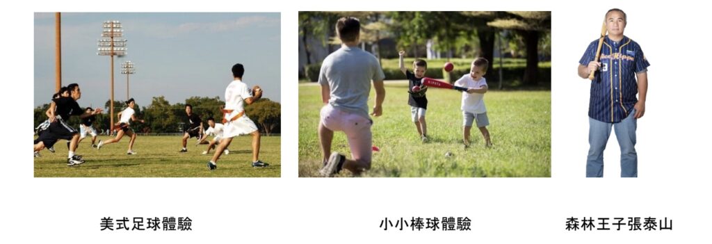 迪卡儂串聯北中南城市熱點,打造今夏最時髦的戶外運動派對! 5 下午4.46 2025 6 26的影像 1