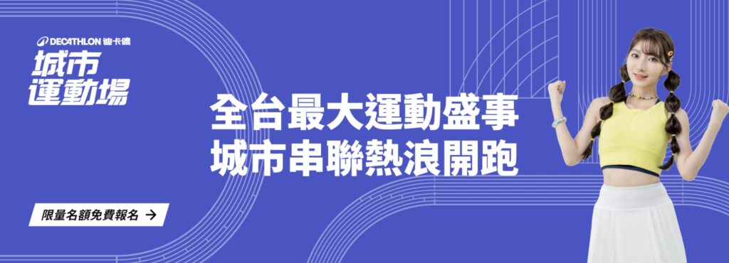 下午4.49 2025 6 26的影像