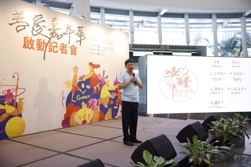 「2025善愛嘉年華」再進化!由中華民國對外貿易發展協會×小樹傳愛協會攜手打造親子童樂源 4 社團法人小樹傳愛協會 陳俊秀副理事長