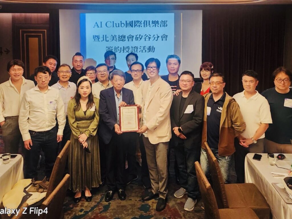 TUTIS AI Club 矽谷分會正式授證啟動 台美AI合作邁入新紀元 李明華擔任北美總會長 張羿文:將打造全球AI Club生態鏈 2 IMG 4305