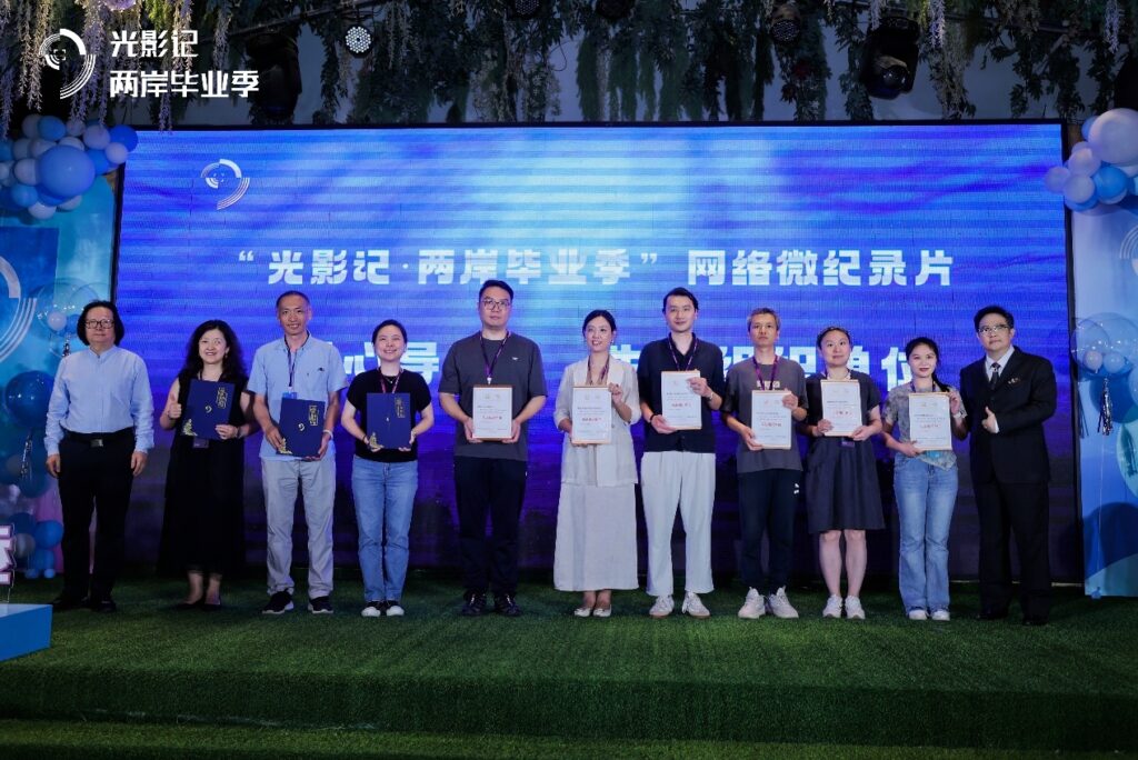 台北市影音公會推動兩岸影視青年交流 光影畢業季台青創作獲大獎 4 IMG 4322 1