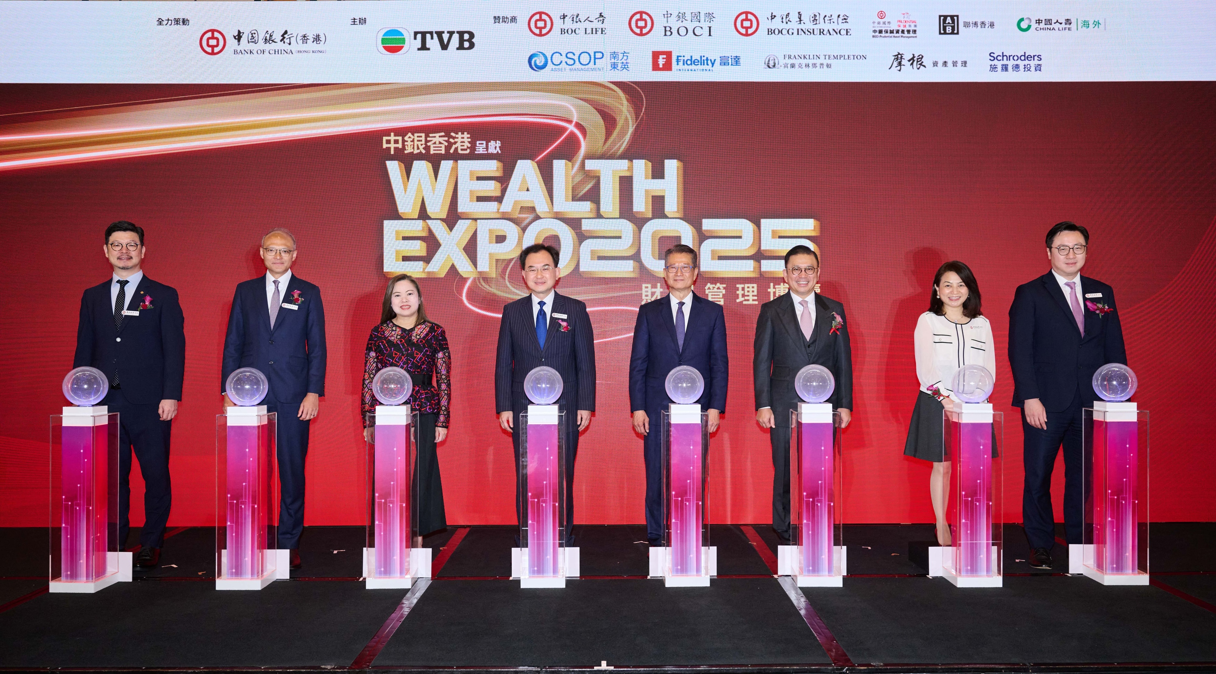 香港特別行政區財政司司長陳茂波先生,大紫荊勳賢,GBS,MH,JP(右四)、文化體育及旅遊局局長羅淑佩女士,JP(左三)、中銀香港副總裁陳文先生(左四)為《財富管理博覽2025》主禮嘉賓;其他出席嘉賓包括電視廣播有限公司行政主席許濤先生,JP(右三)及一眾中銀香港代表。