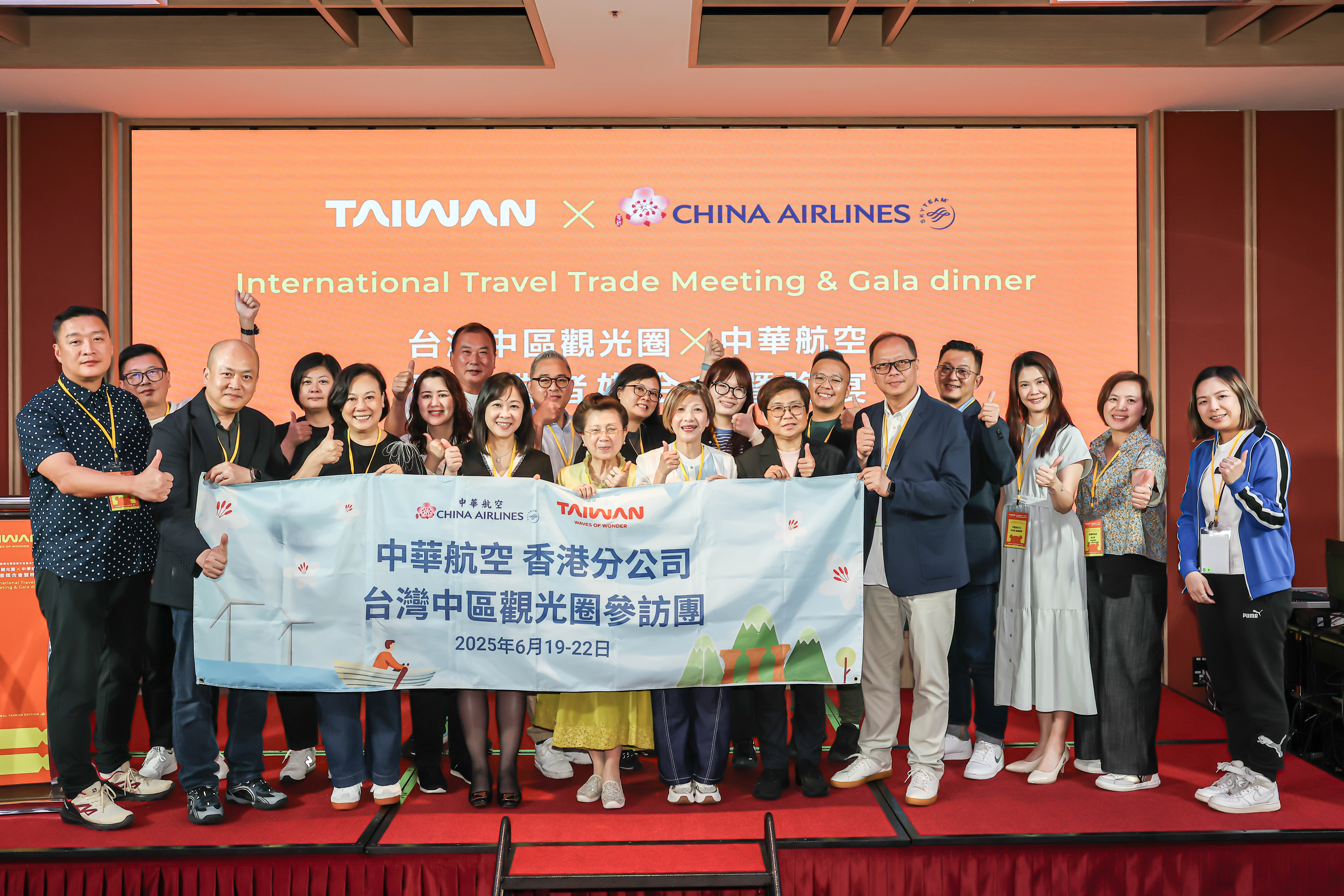 香港踩線團於6月22日中台灣地區進行業者媒合交流