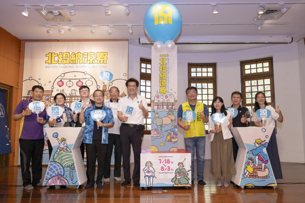 7/18-8/3「2025北投納涼祭」盛夏登場,一起納涼樂翻天! 6 2025北投納涼祭正式開幕01