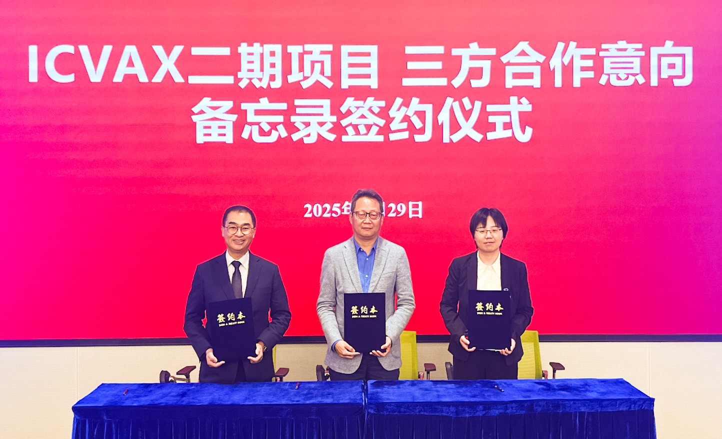【左至右】:香港粵港澳大灣區國際臨床試驗所行政總裁張文勇教授; 醫克生物行政總裁金俠博士; 深圳醫學科學院粵港澳大灣區國際臨床試驗中心行政總監唐紅梅女士