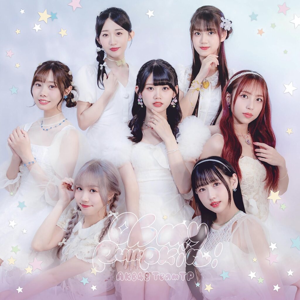 AKB48 Team TP雙喜臨門 20週年甜萌10單《Oh my pumpkin!》出擊 3 下午5.03 2025 8 13的影像 1