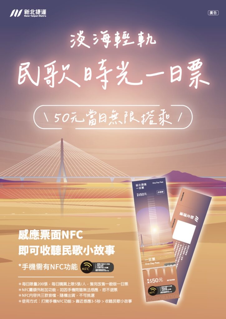 下午6.48 2025 8 14的影像