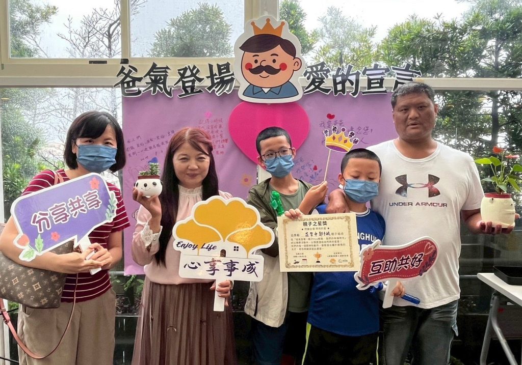 爸氣登場溫馨滿溢!烏日共生宅父親節親子同樂 共築三代幸福時光 6 S 218038279 0