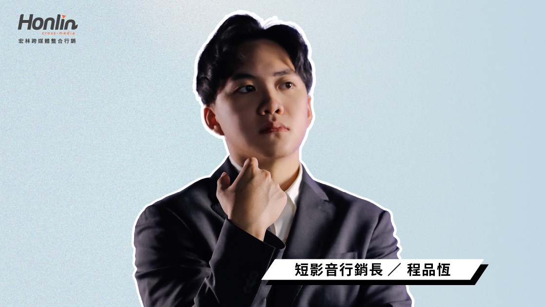 - 報新聞 Mega News 短影音拍攝的三秒黃金開場,是吸引觀眾的第一步。
