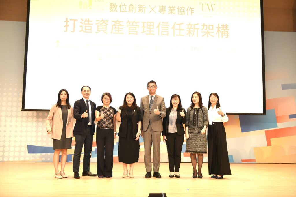 《2025 WIW 世界投資者週聯合論壇》10 月 8 日登場 | 索引新聞 INDEX News 《2025 WIW 世界投資者週聯合論壇》10 月 8 日登場