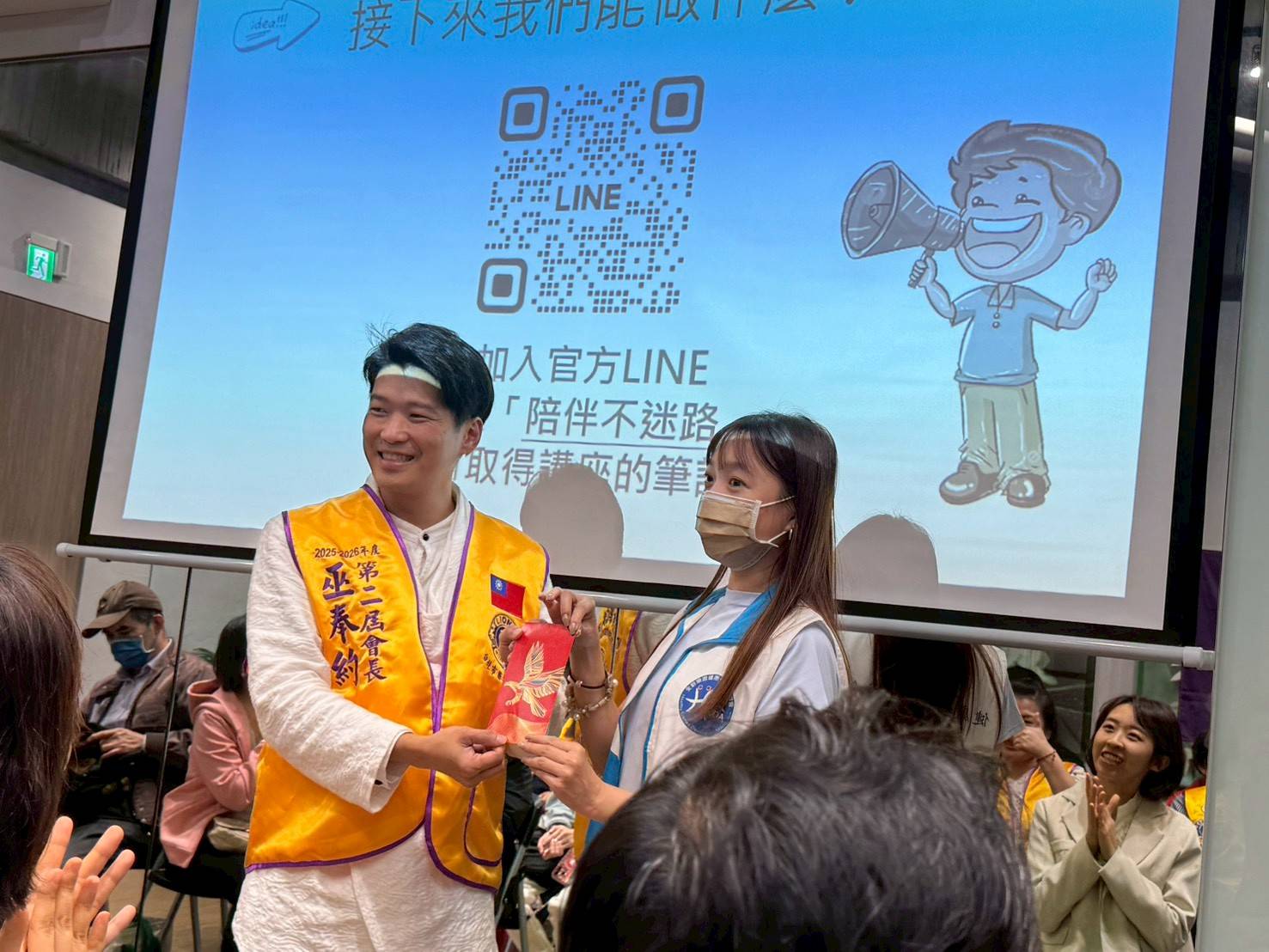 陪伴不迷路!華信獅子會辦失智照護講座 陪伴不迷路!華信獅子會辦失智照護講座