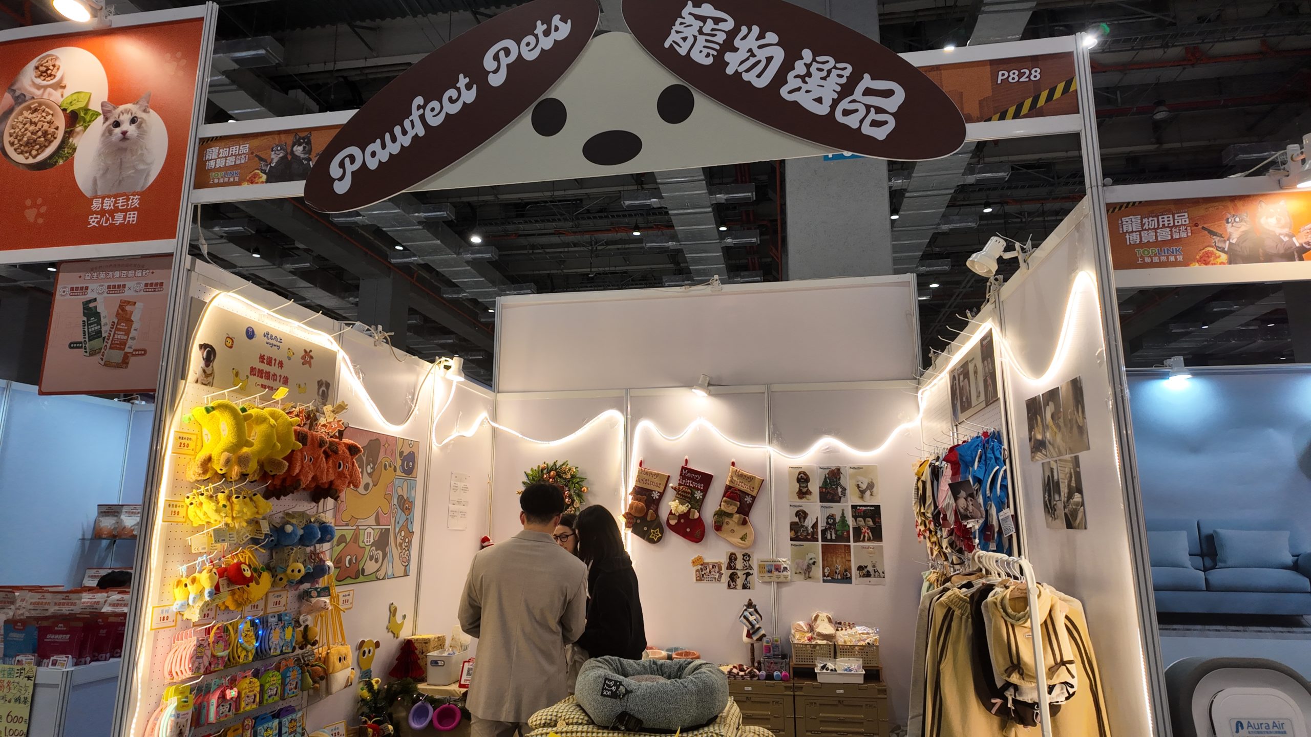 Pawfect Pets 主打韓系文青風的人寵共穿設計，讓「穿搭」成為展現親密關係的視覺語言。