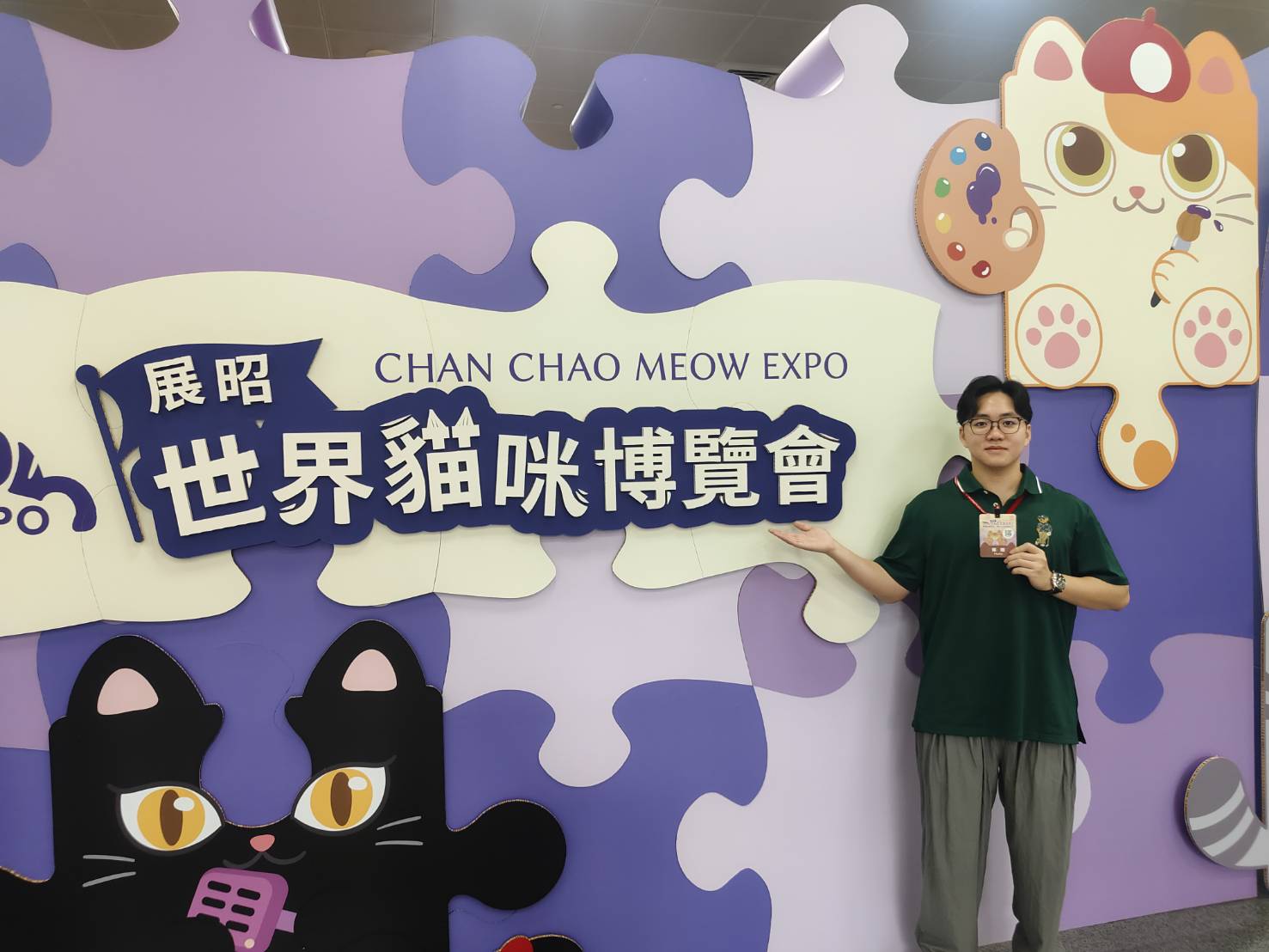 行銷人總編輯程品恆親赴展場，與本屆「拼圖」主題主視覺合影。